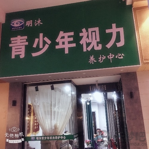 8ABCA45D-E6EE-4297-82E8-0ABB08BA39F9.jpeg