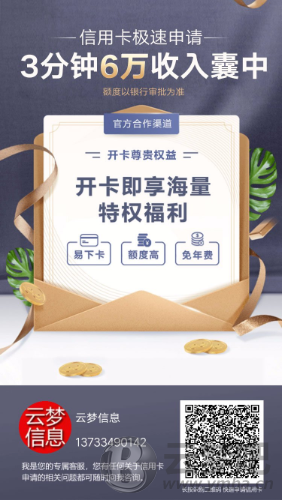 hhr_card_poster_-1628430172.png
